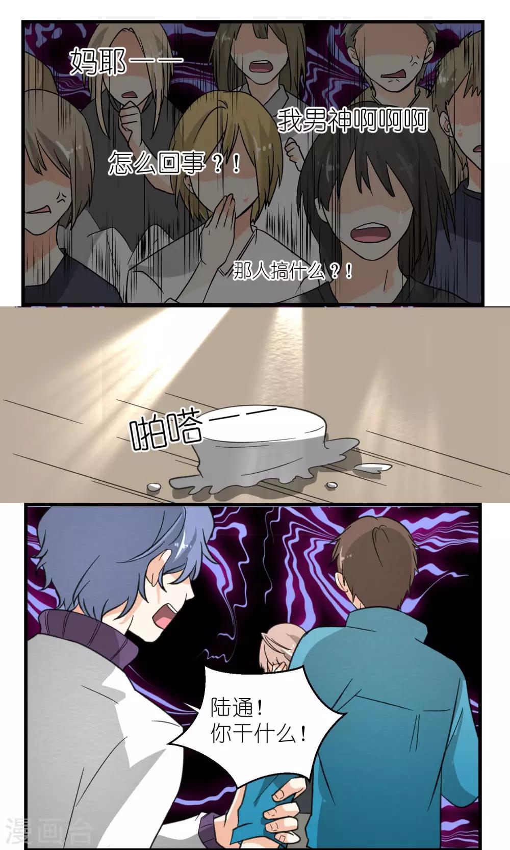 第29话0