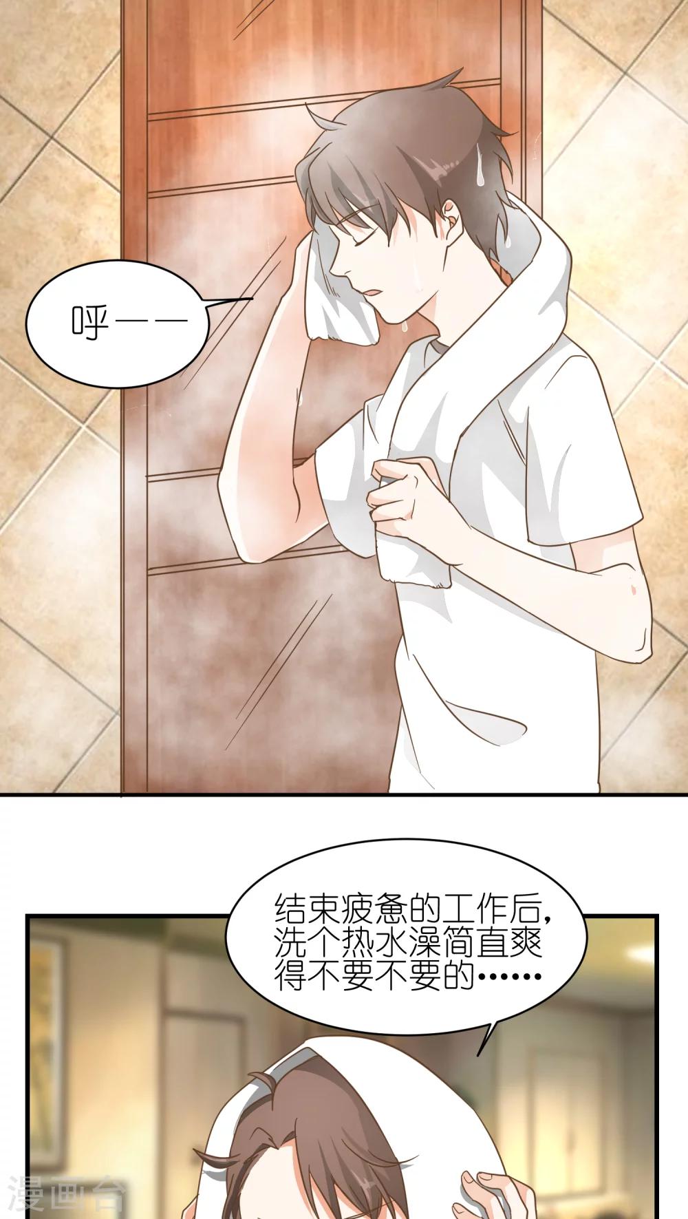 第9话0