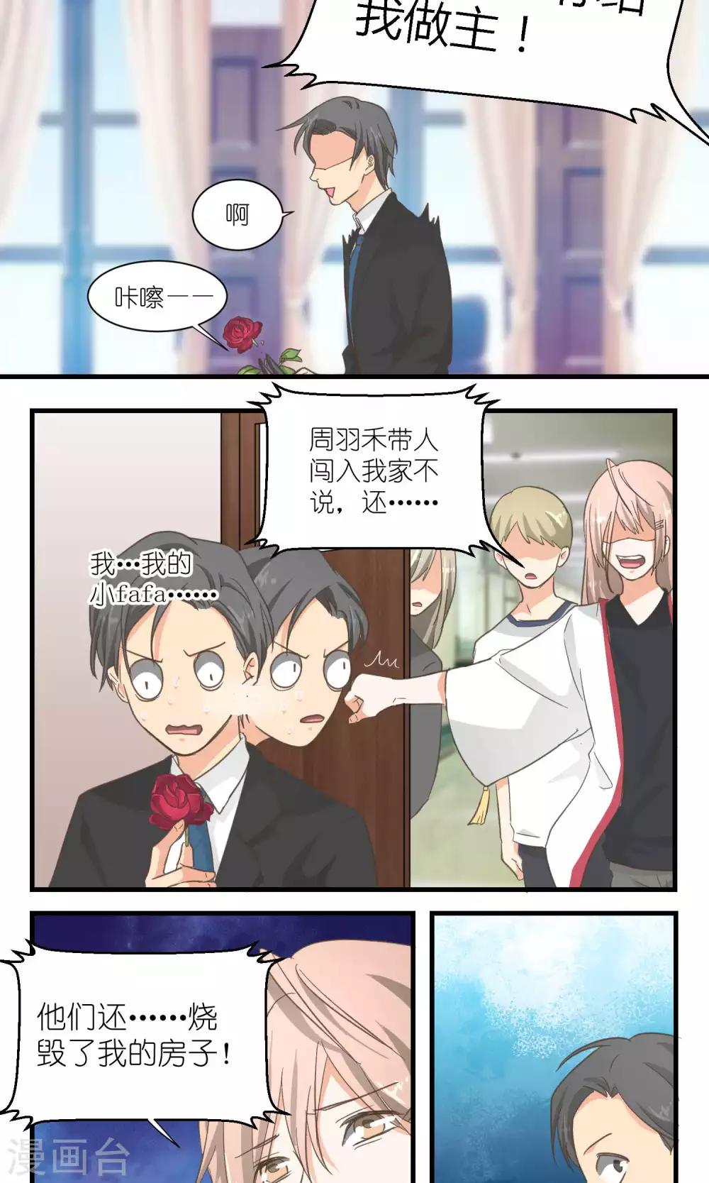 第46话1