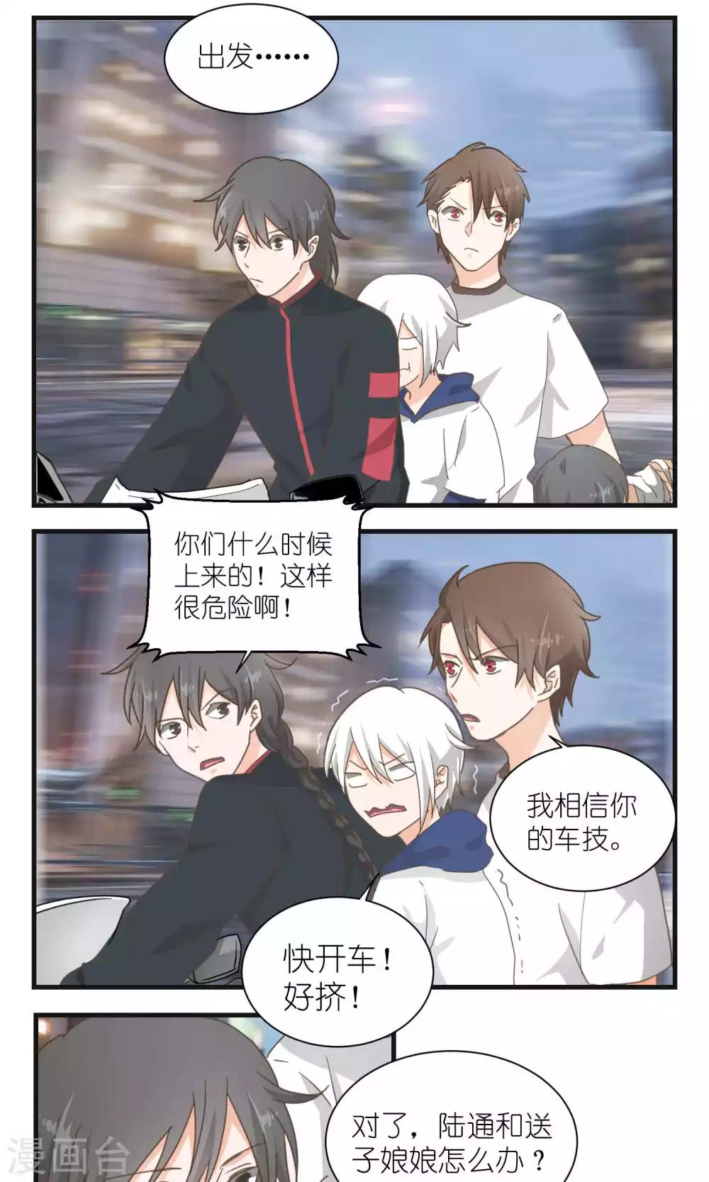 第53话0