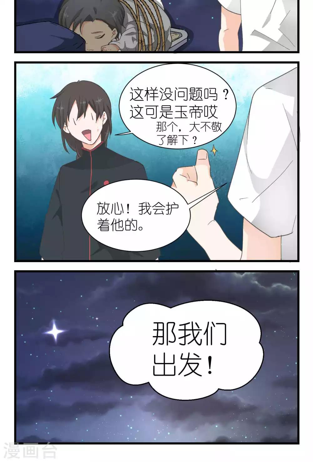 第52话12