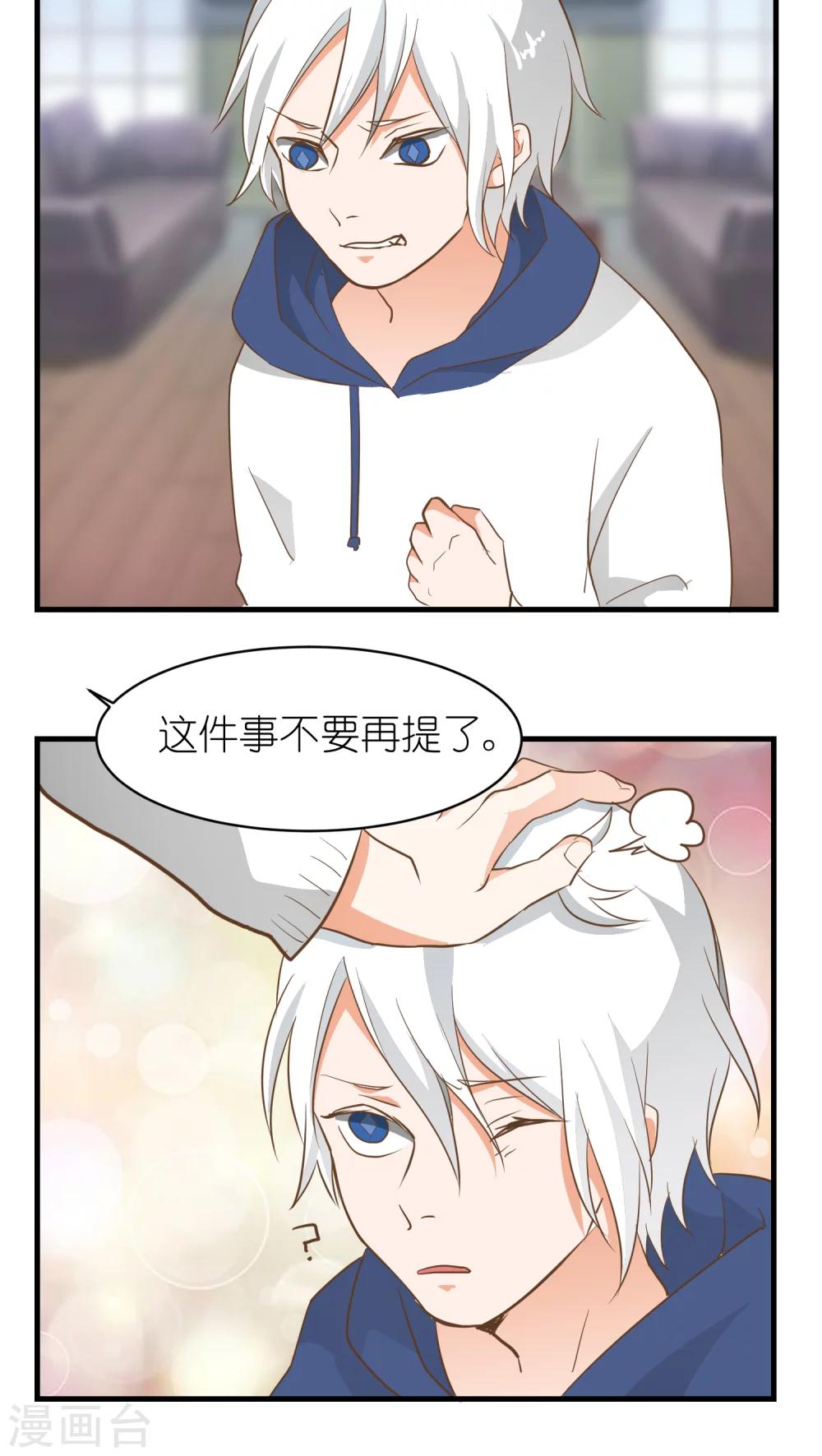 第4话8
