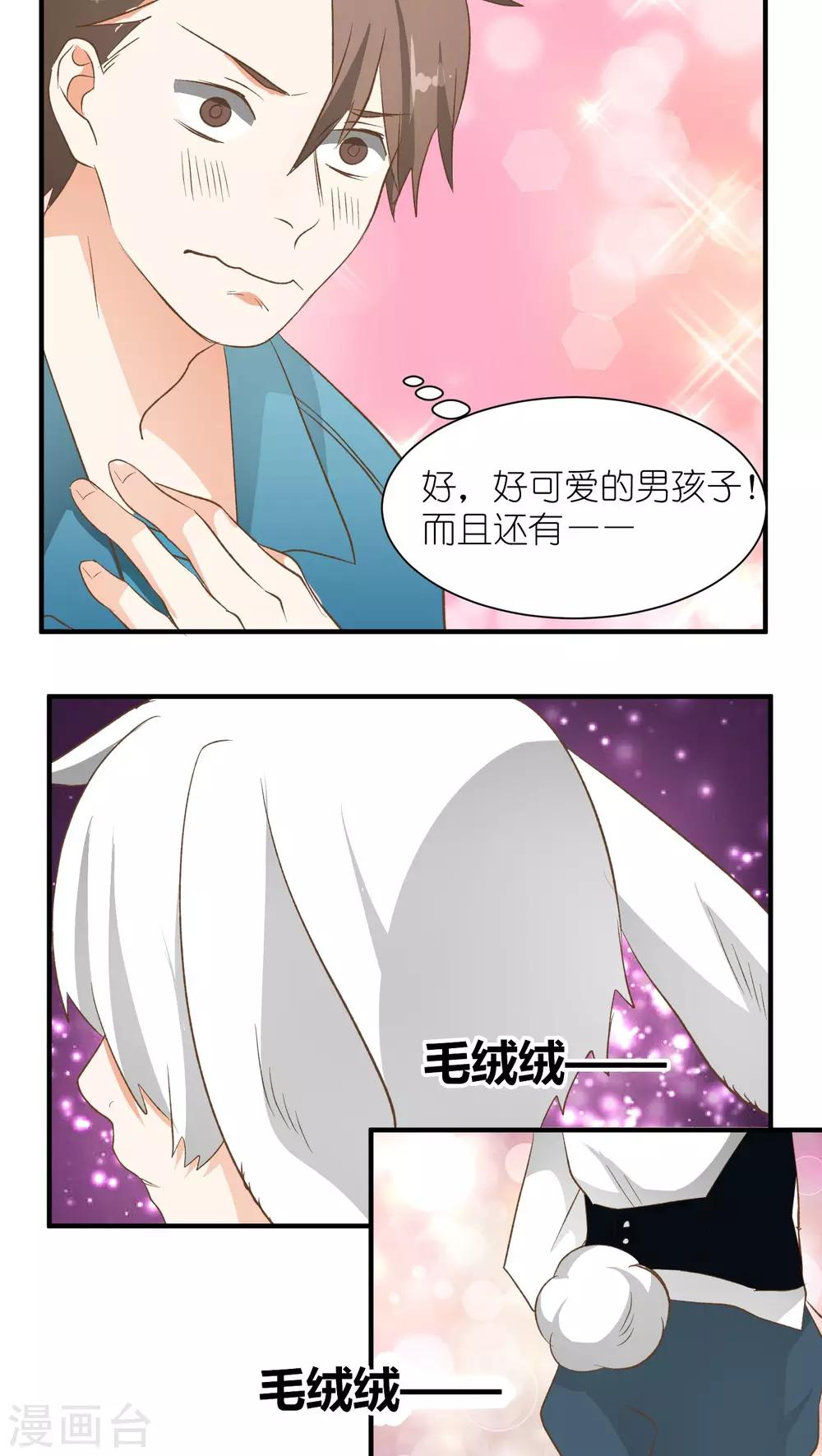 第14话11
