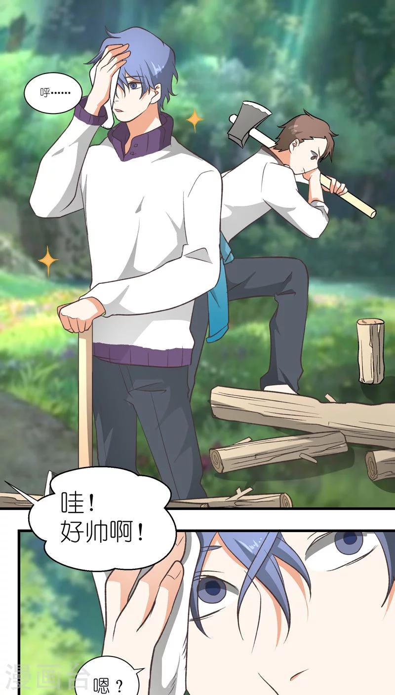 第16话0