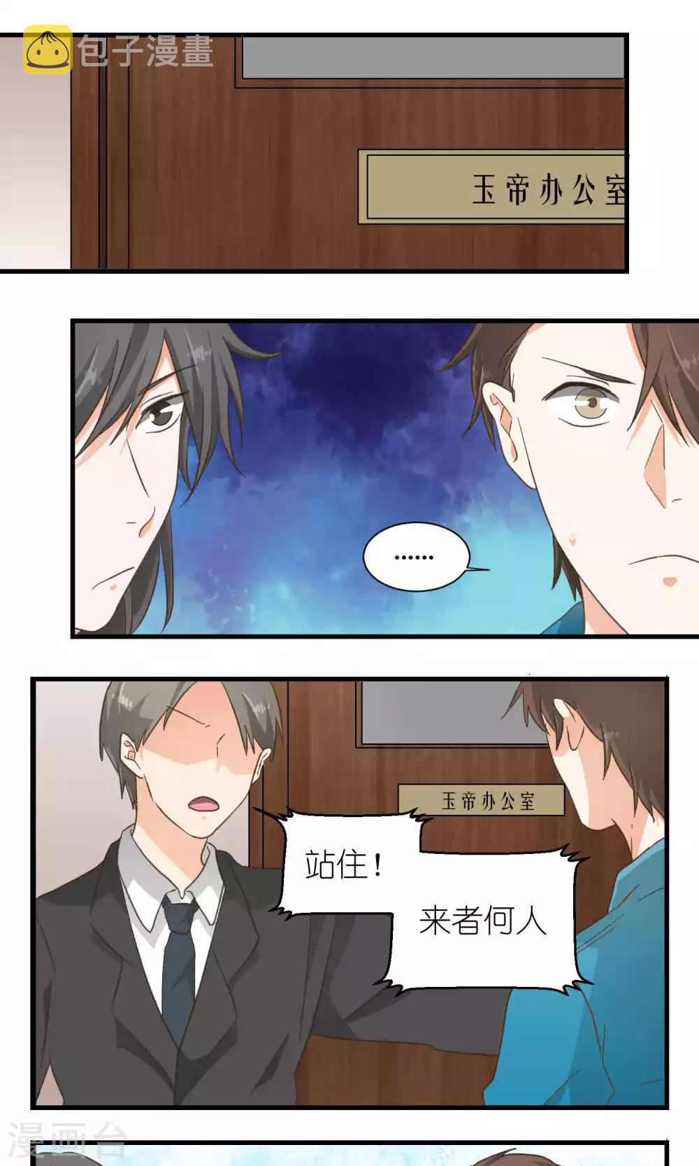 第50话0