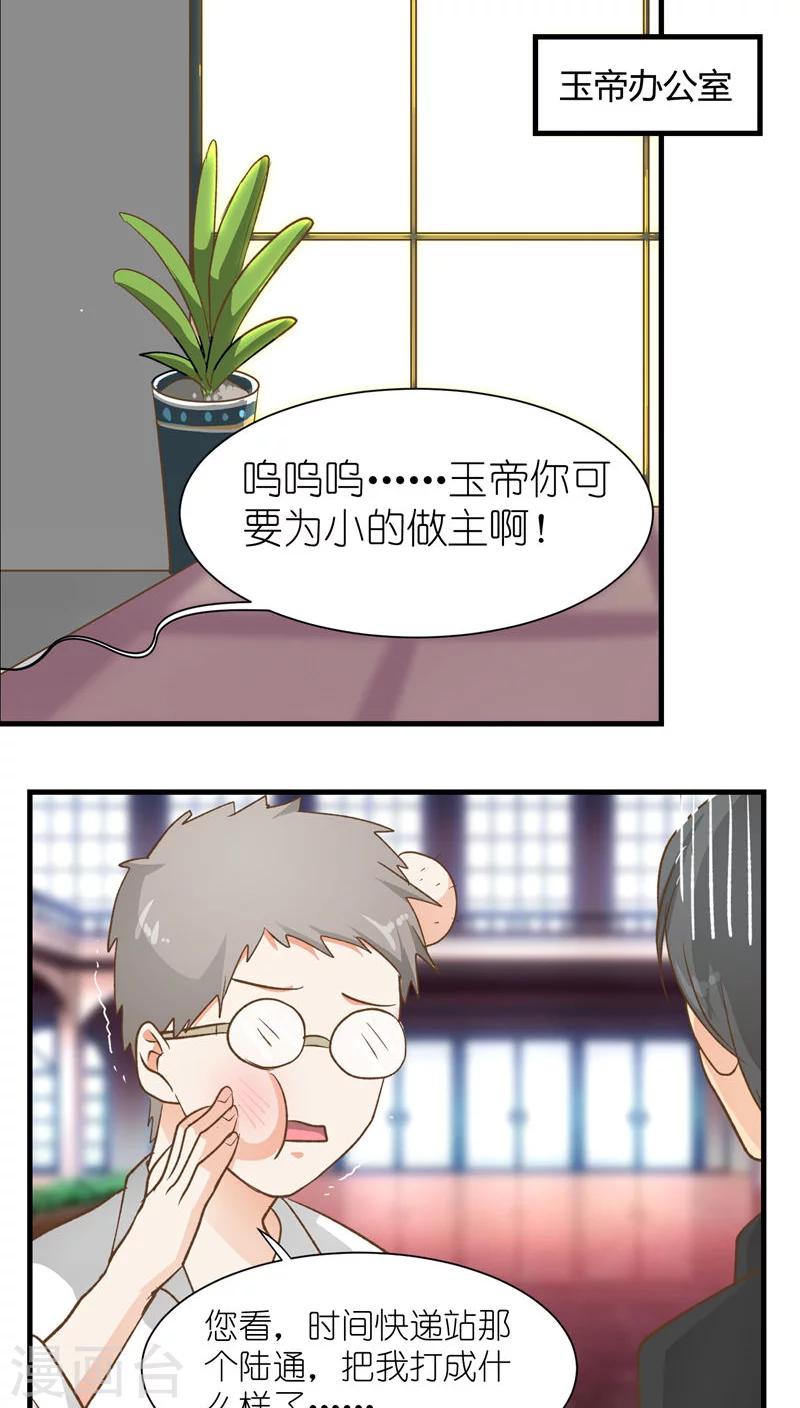 第18话5
