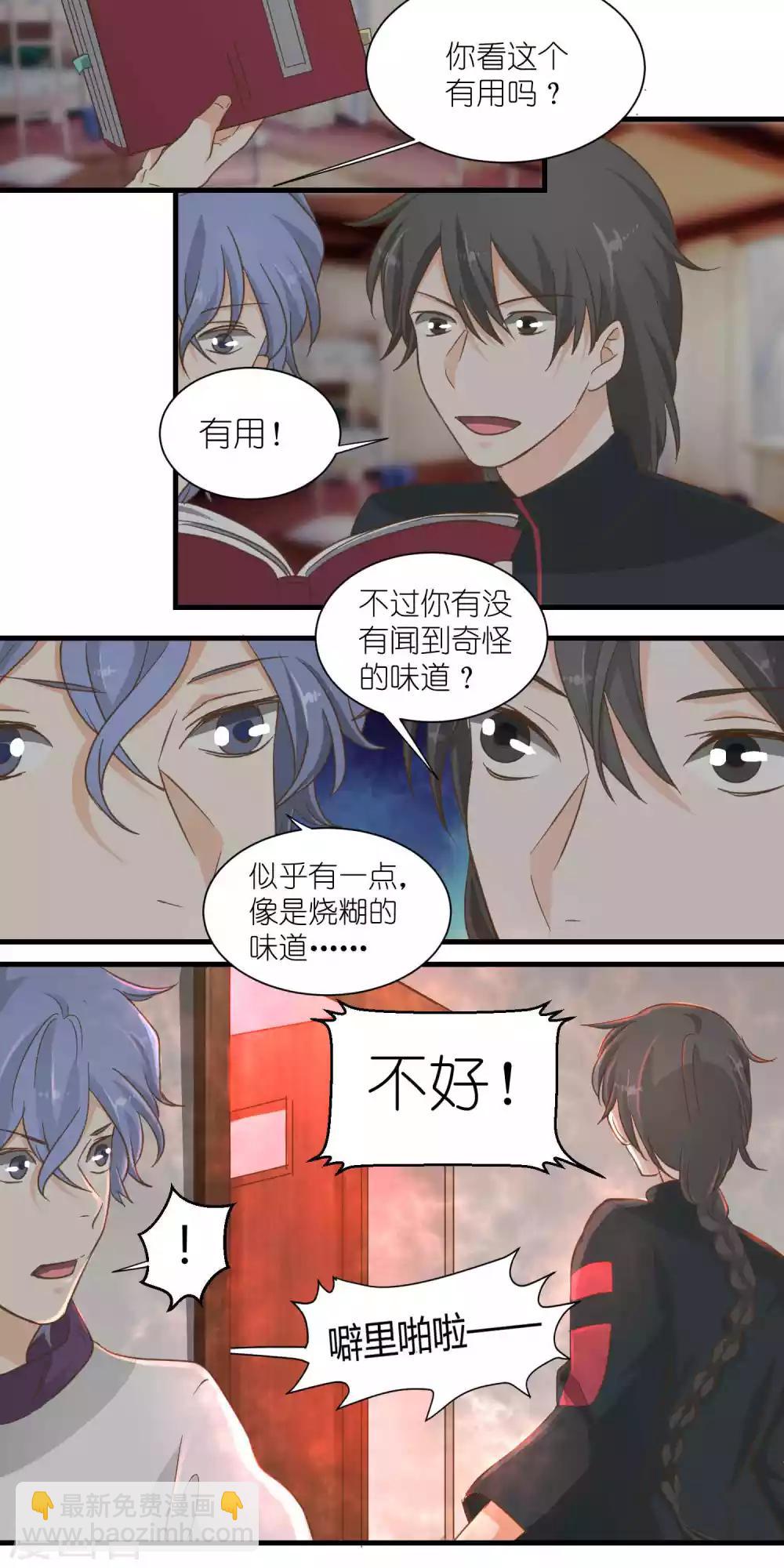 第43话12