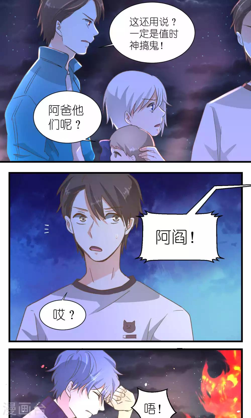 第44话6