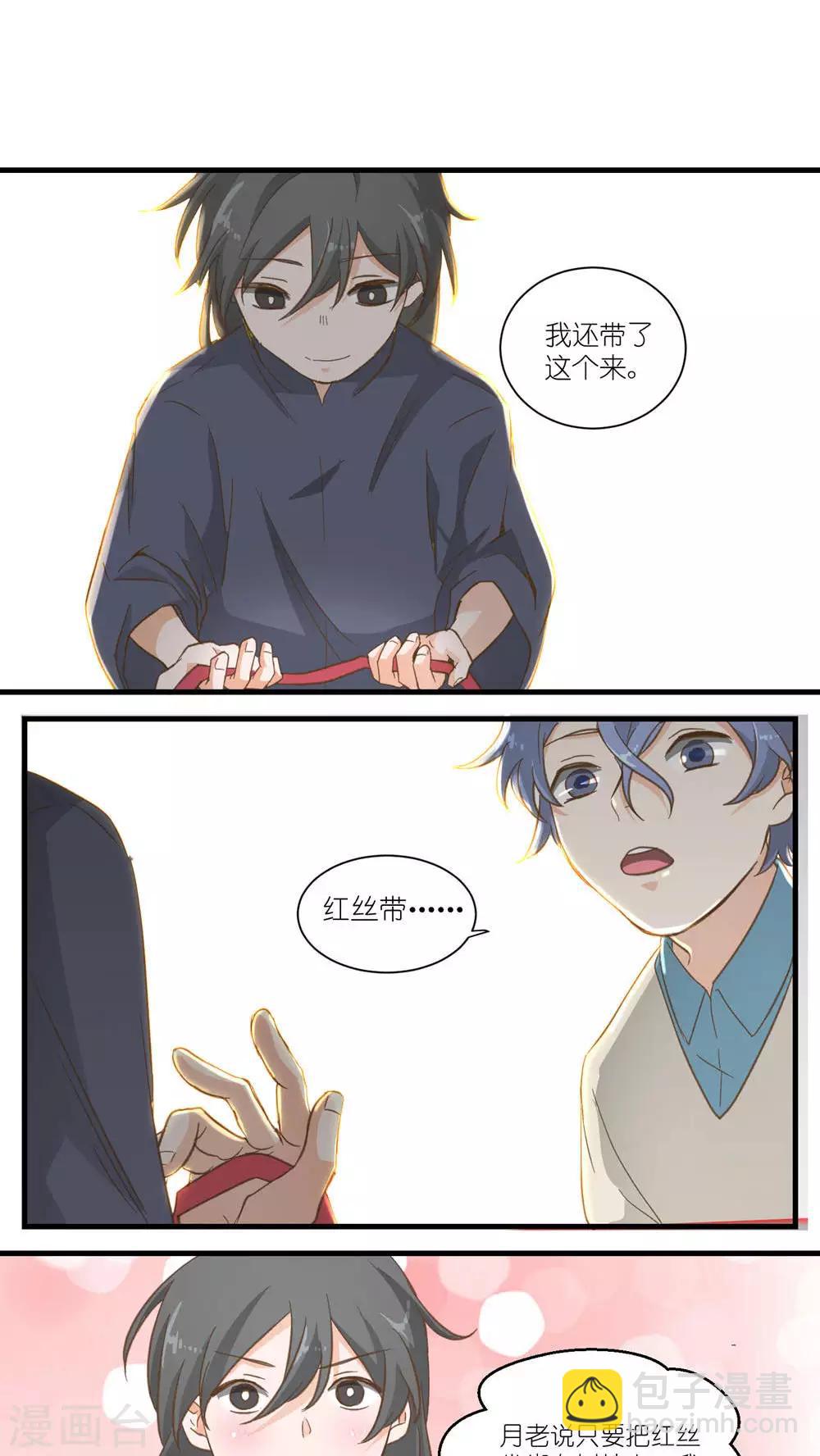第24话7
