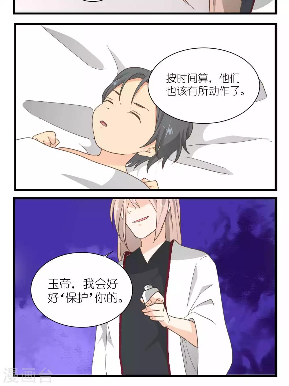 第51话12