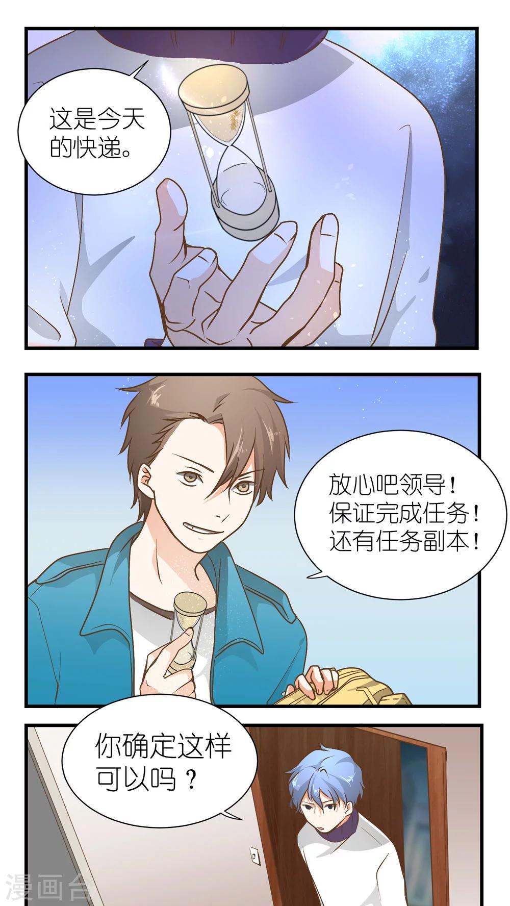第21话0