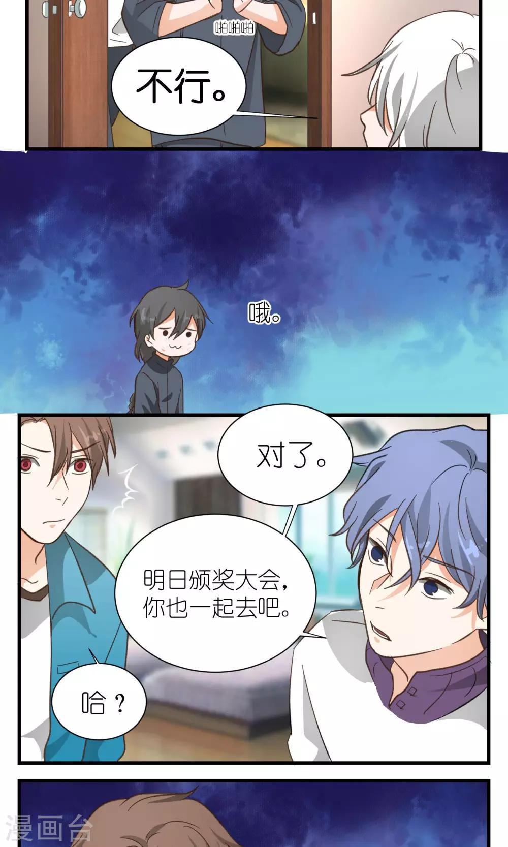 第27话8