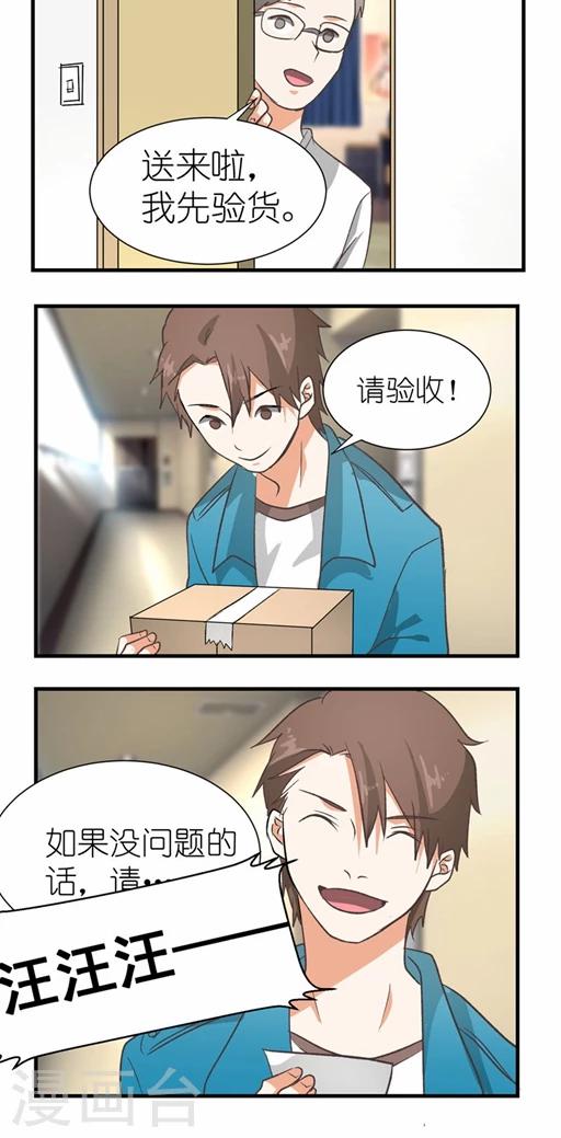 第16话14