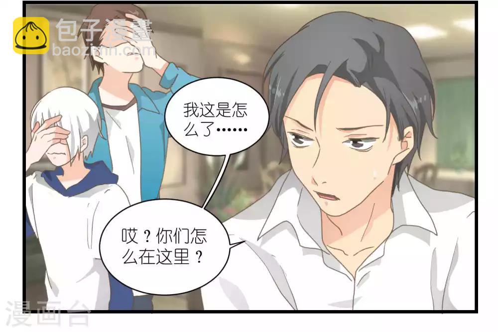 第53话16
