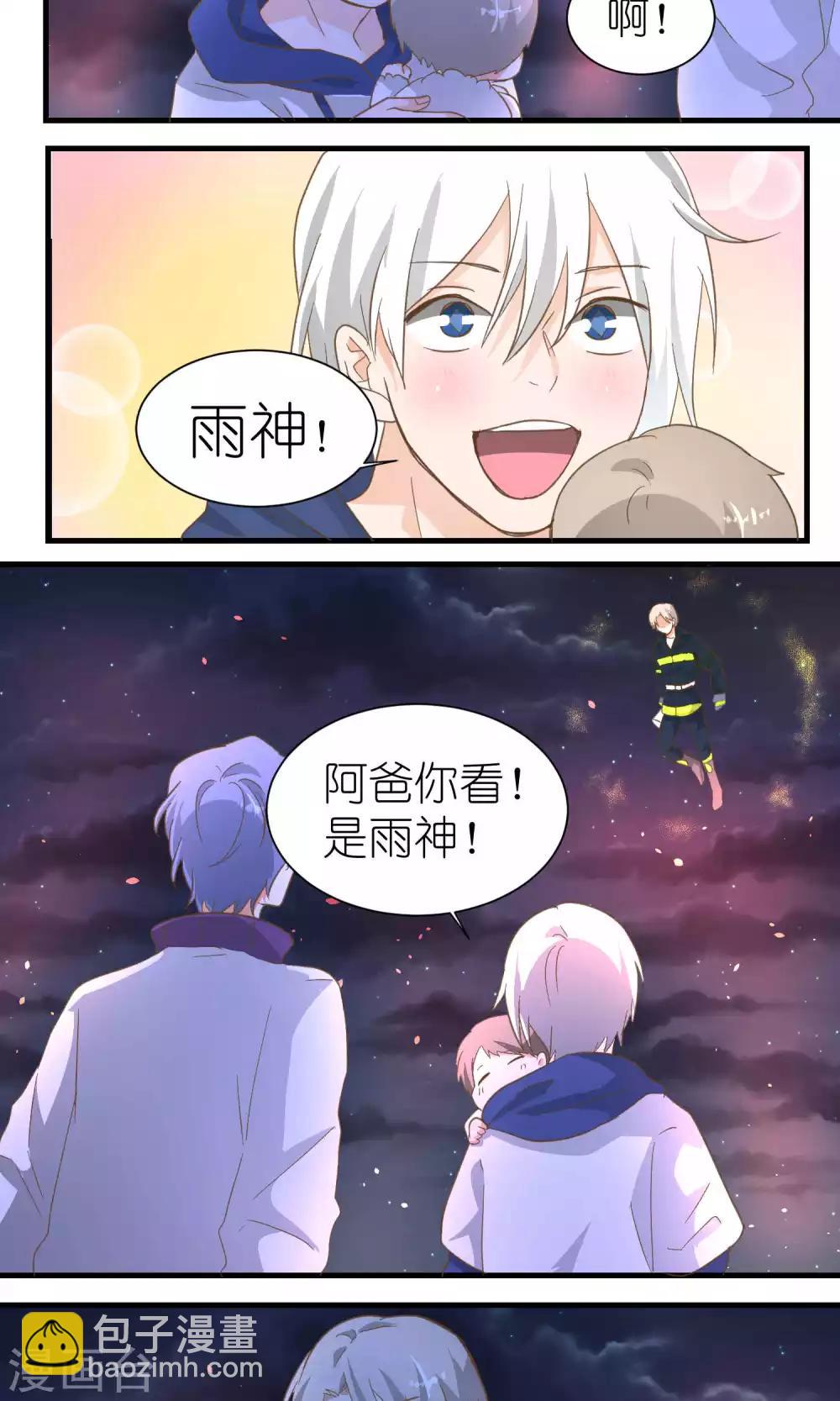 第44话11