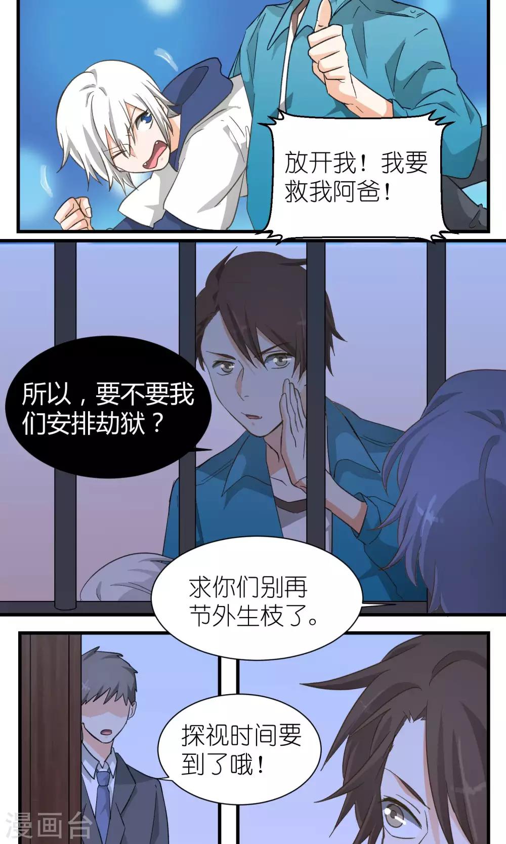 第47话1
