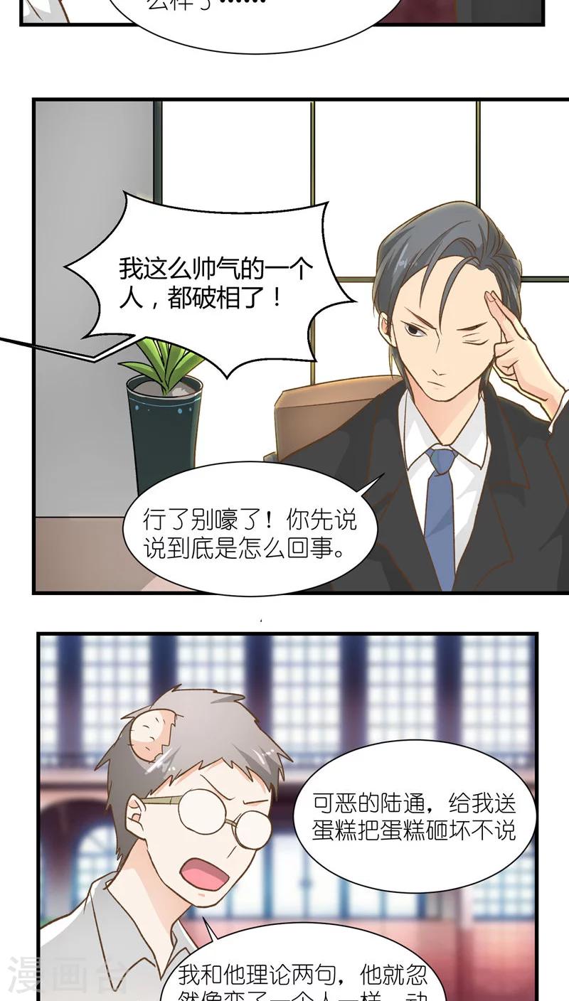 第18话6