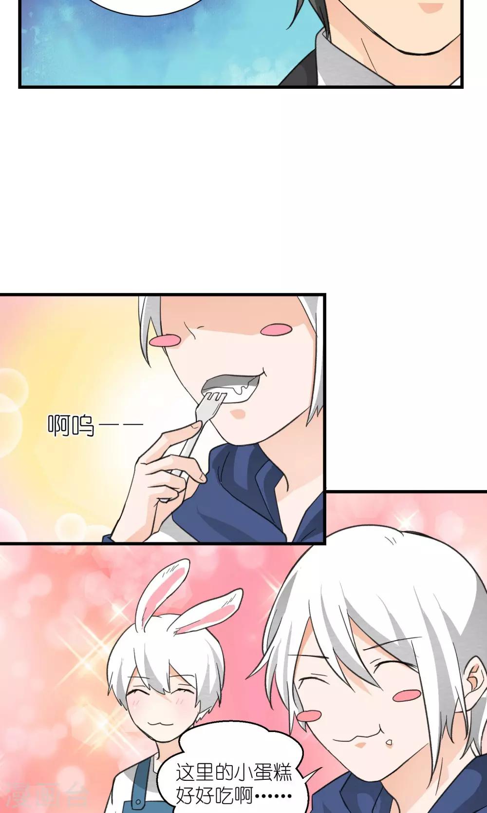 第29话8