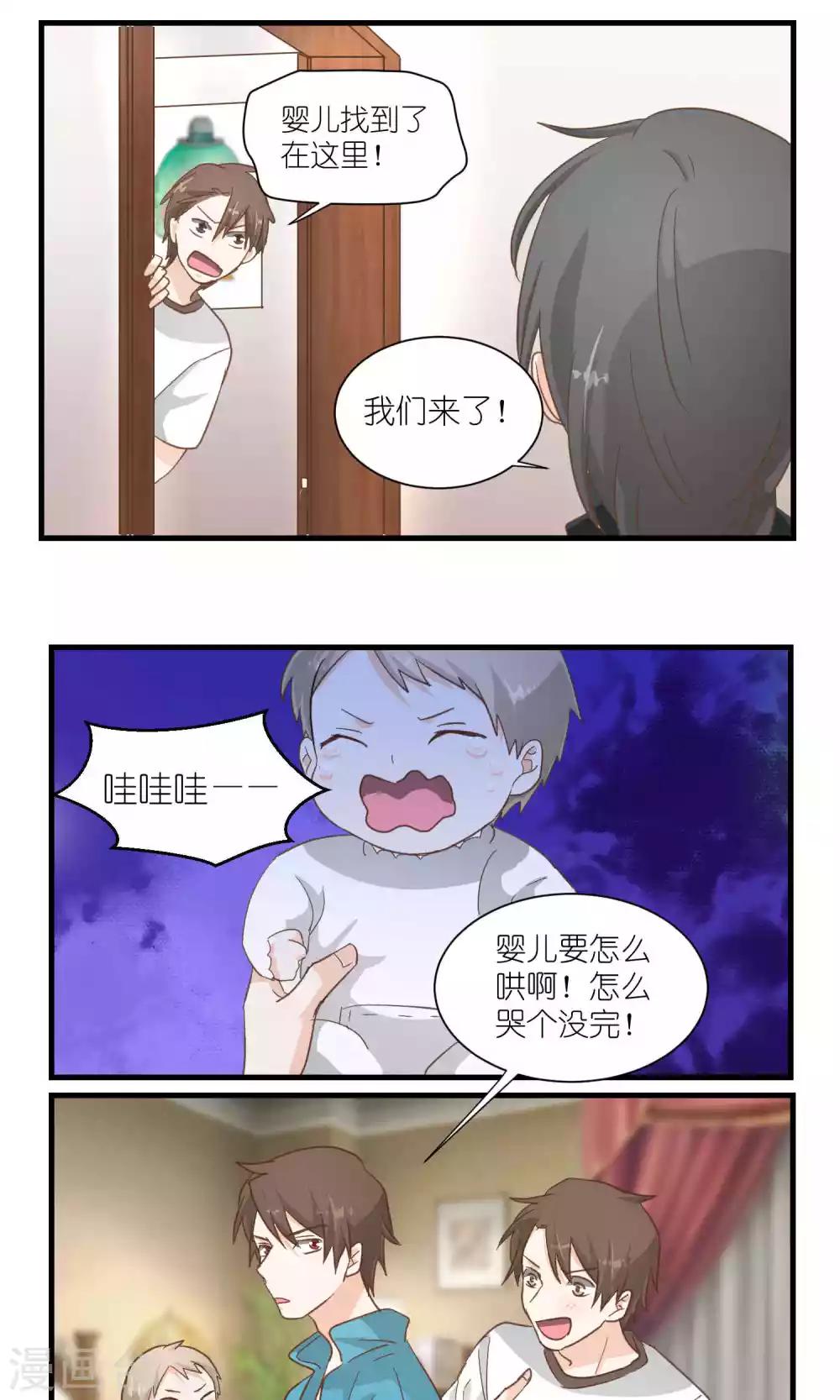 第43话6