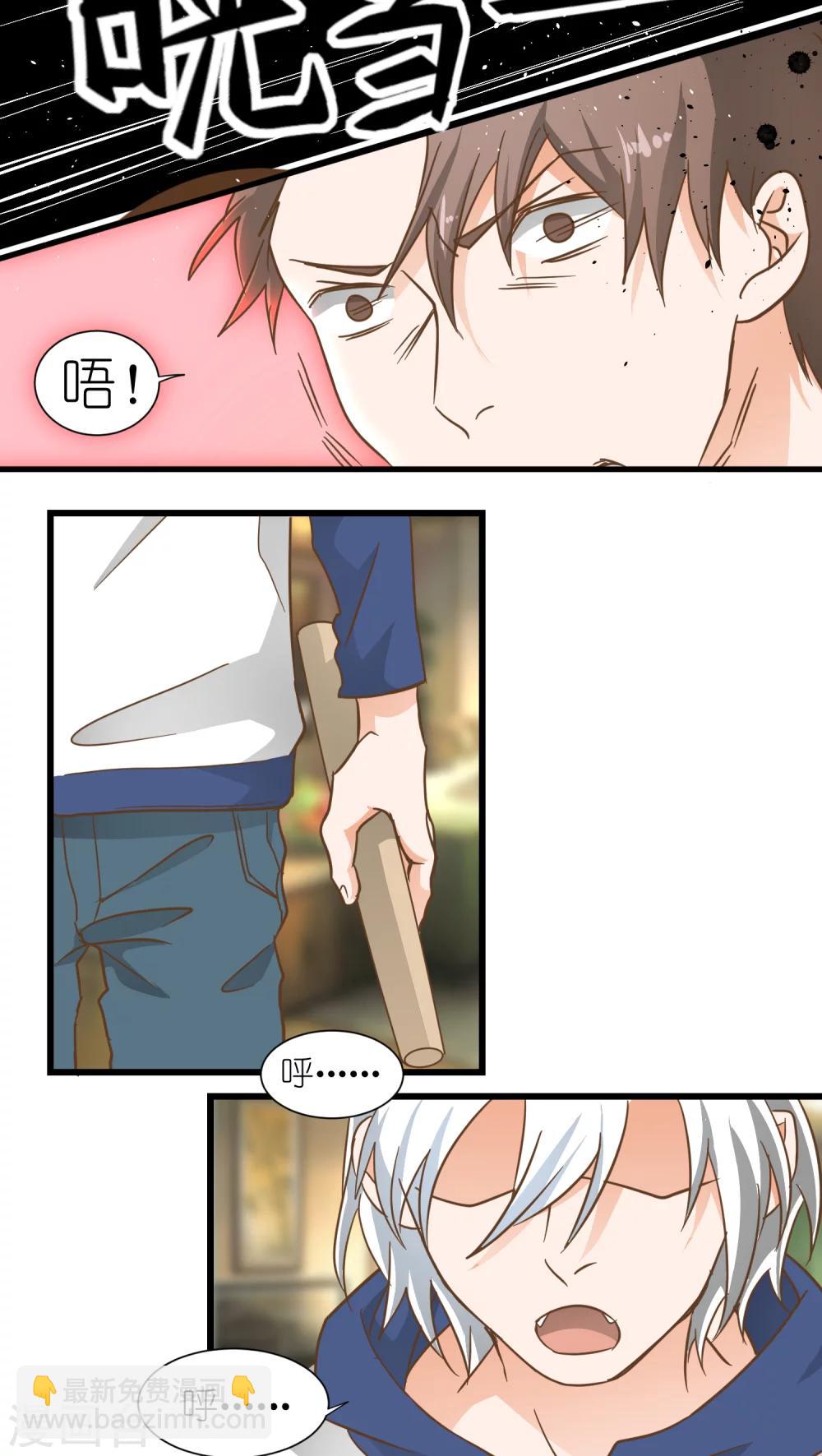 第10话8