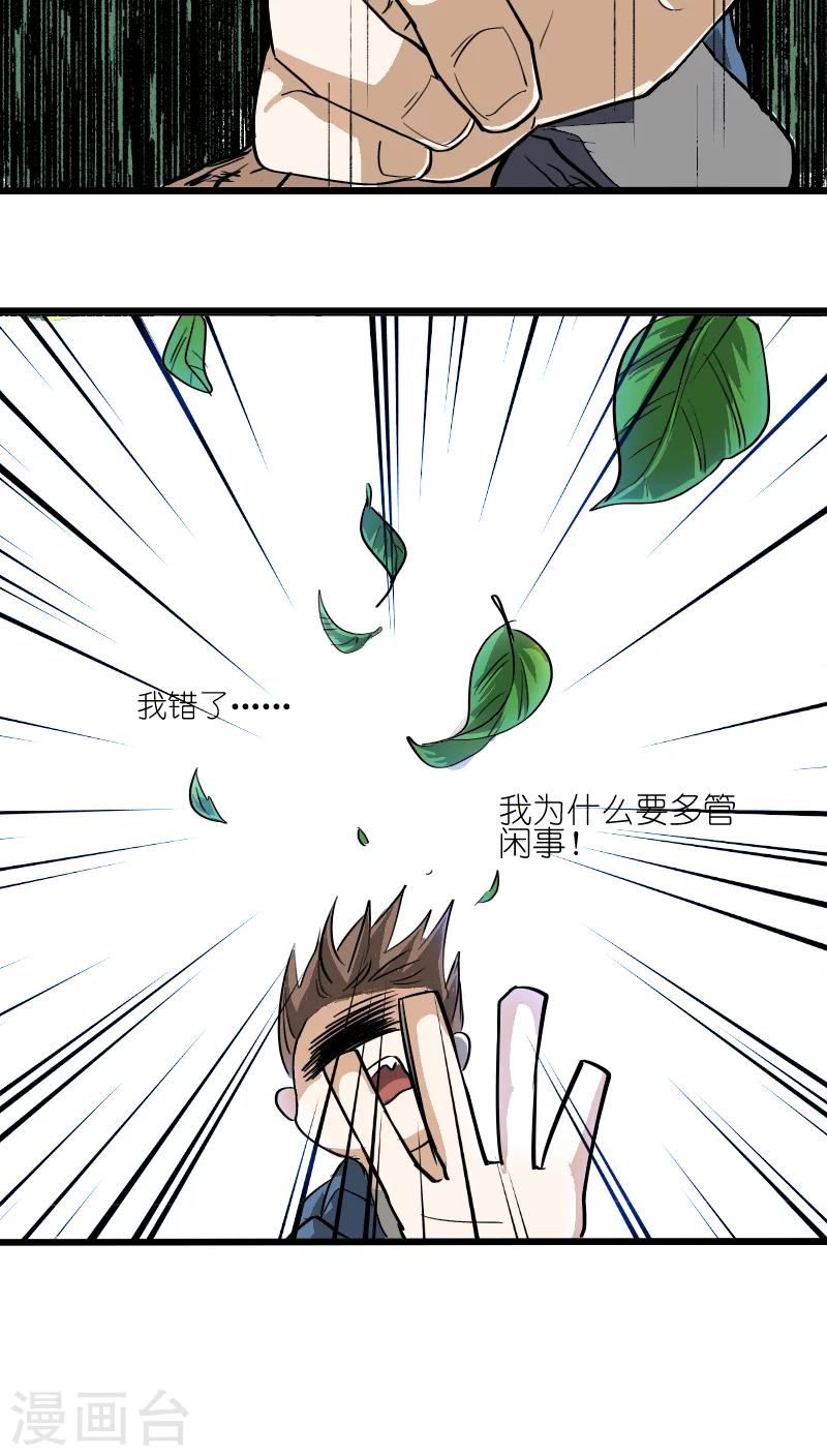 第1话6
