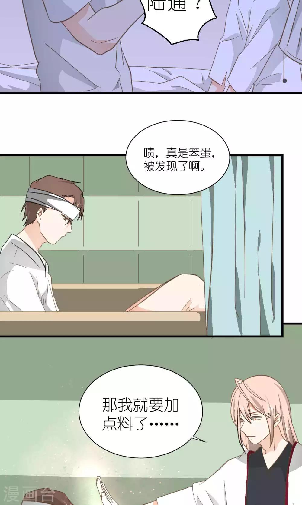 第41话3