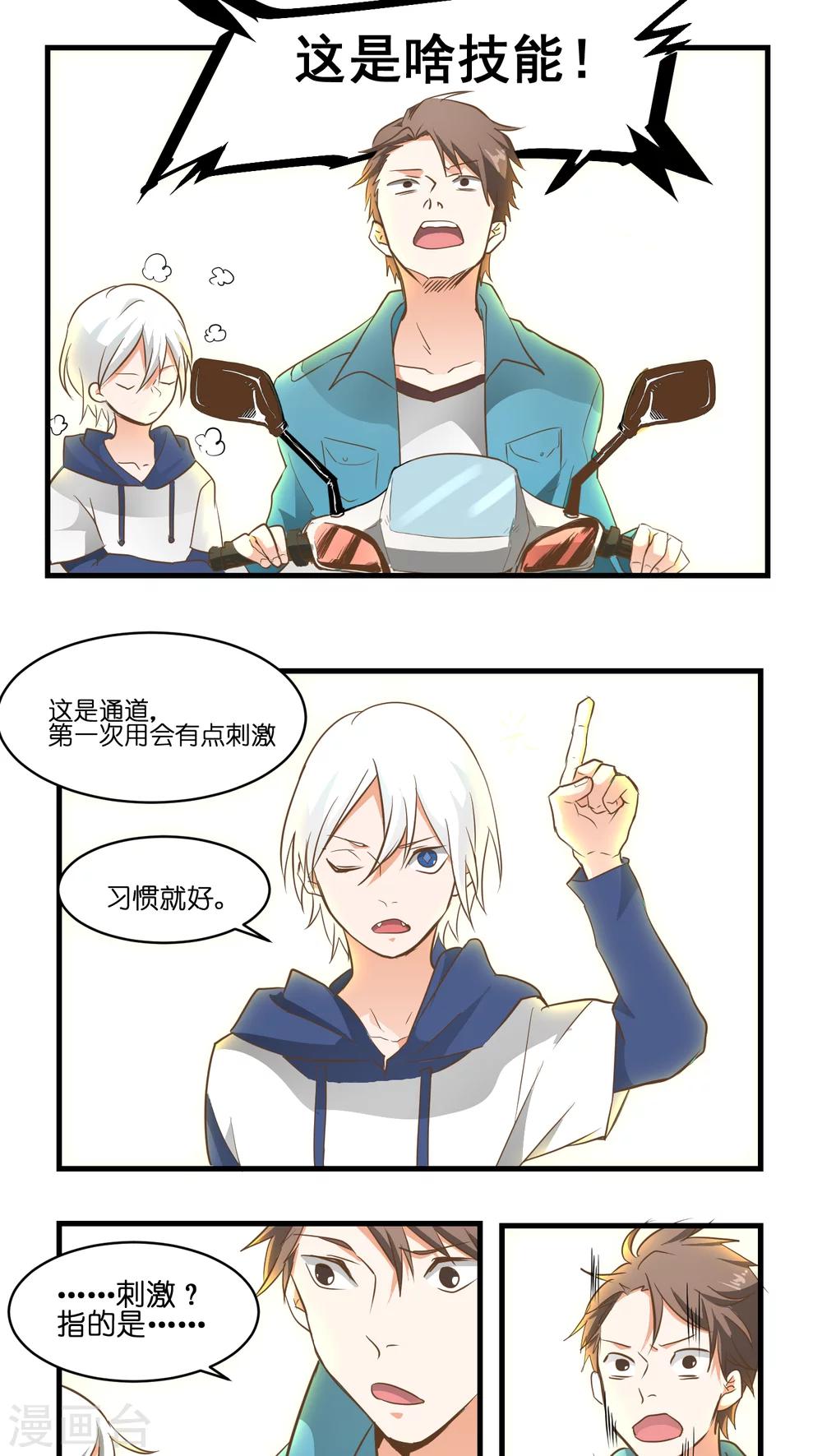 第4话0
