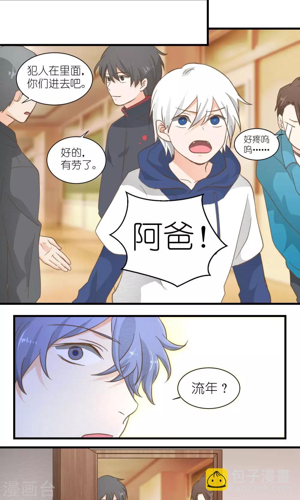 第31话13