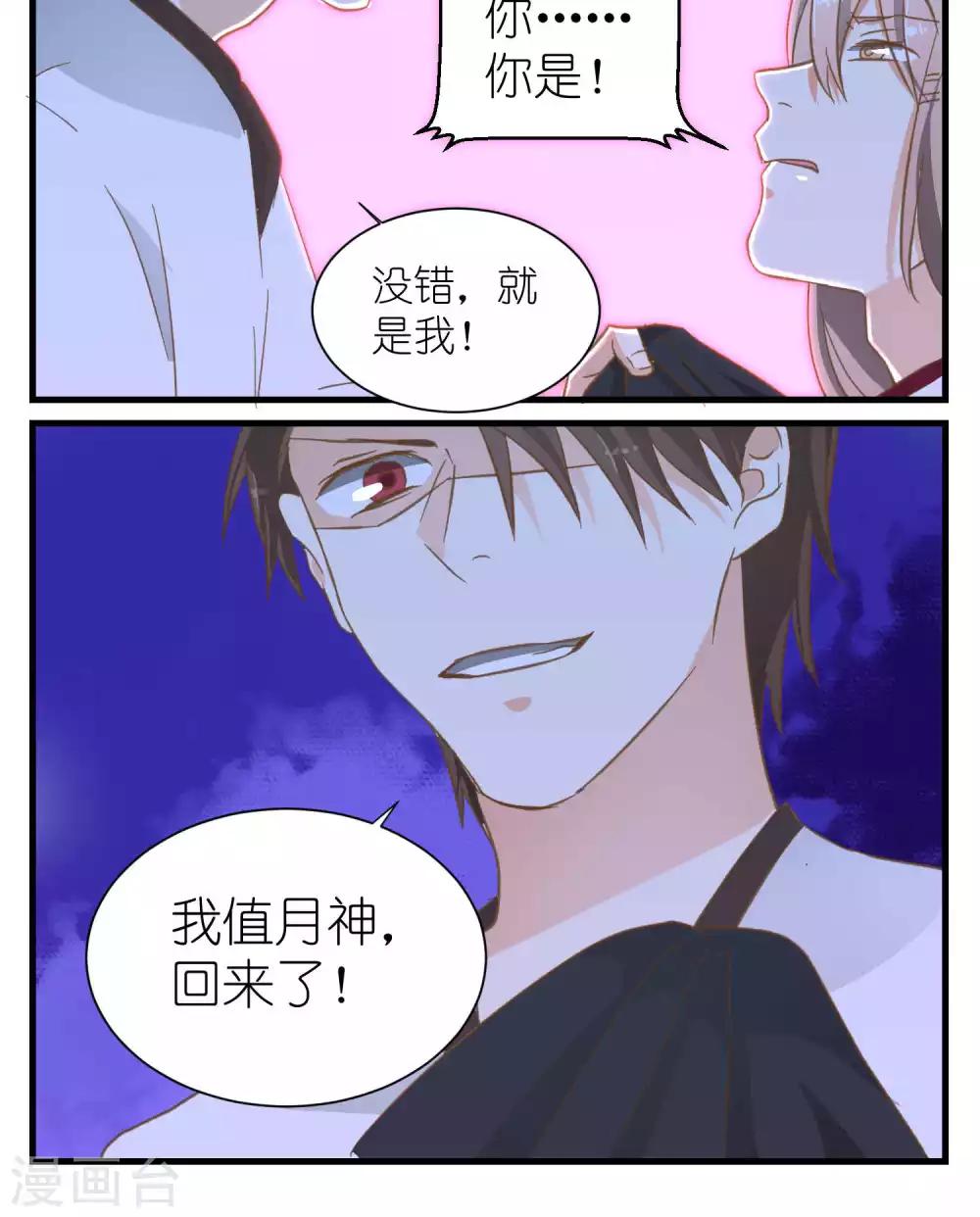 第41话11