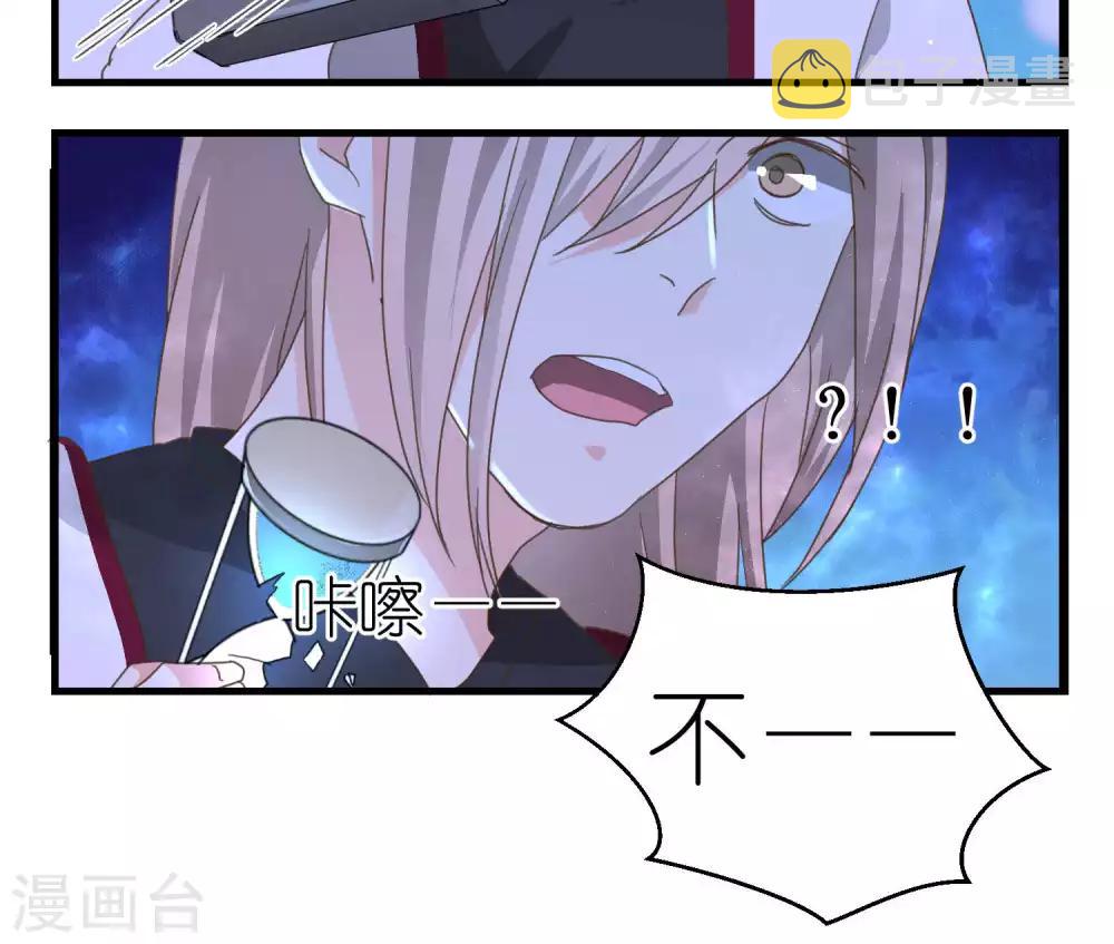 第54话16