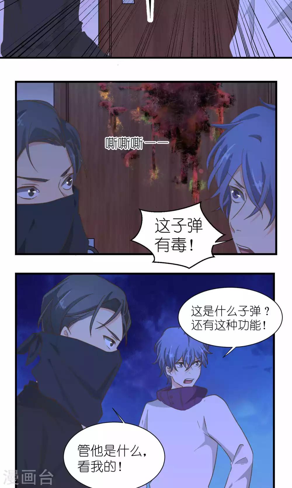 第48话6
