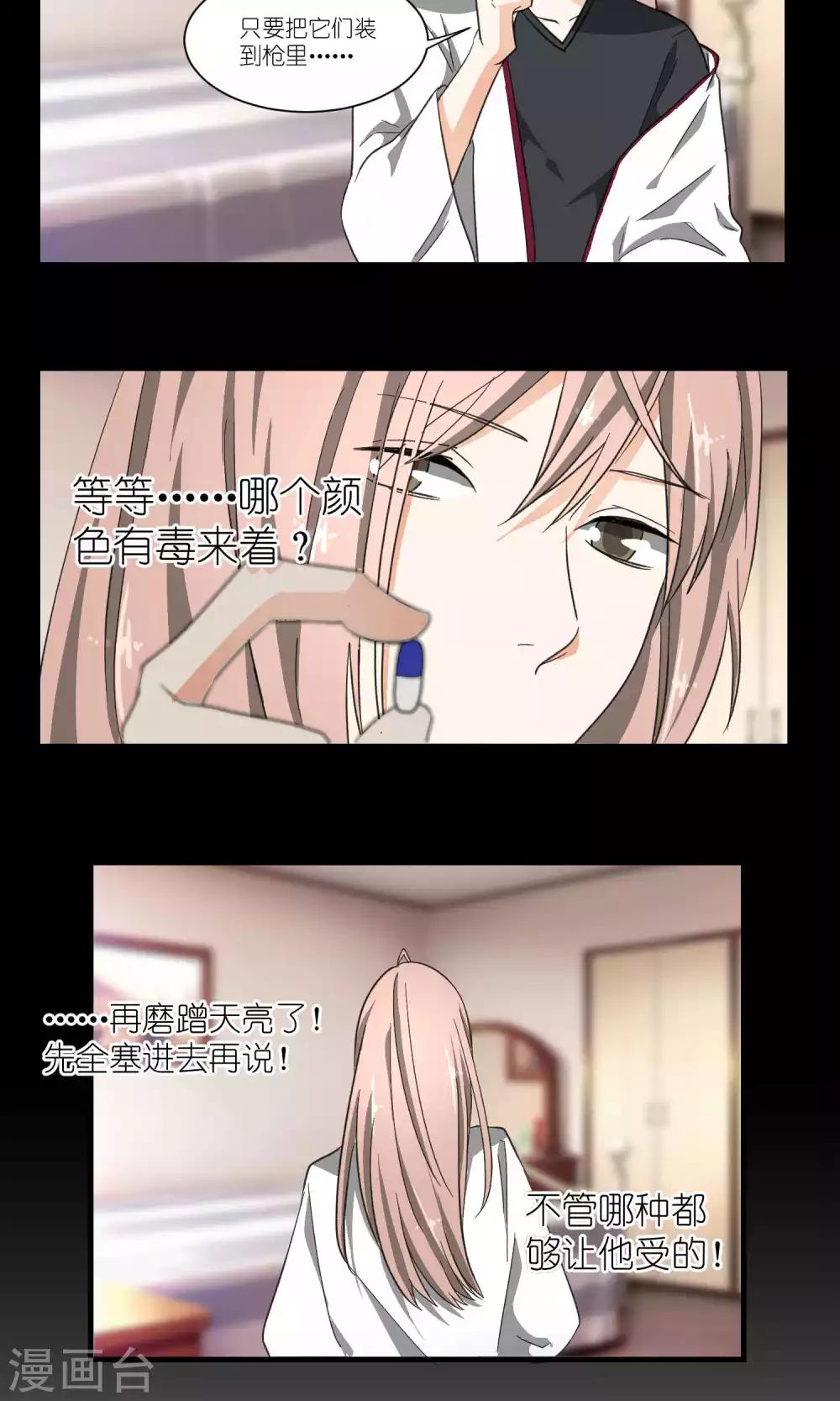 第48话1