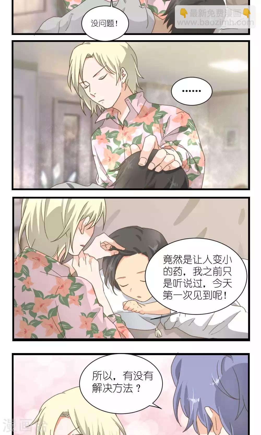 第53话12