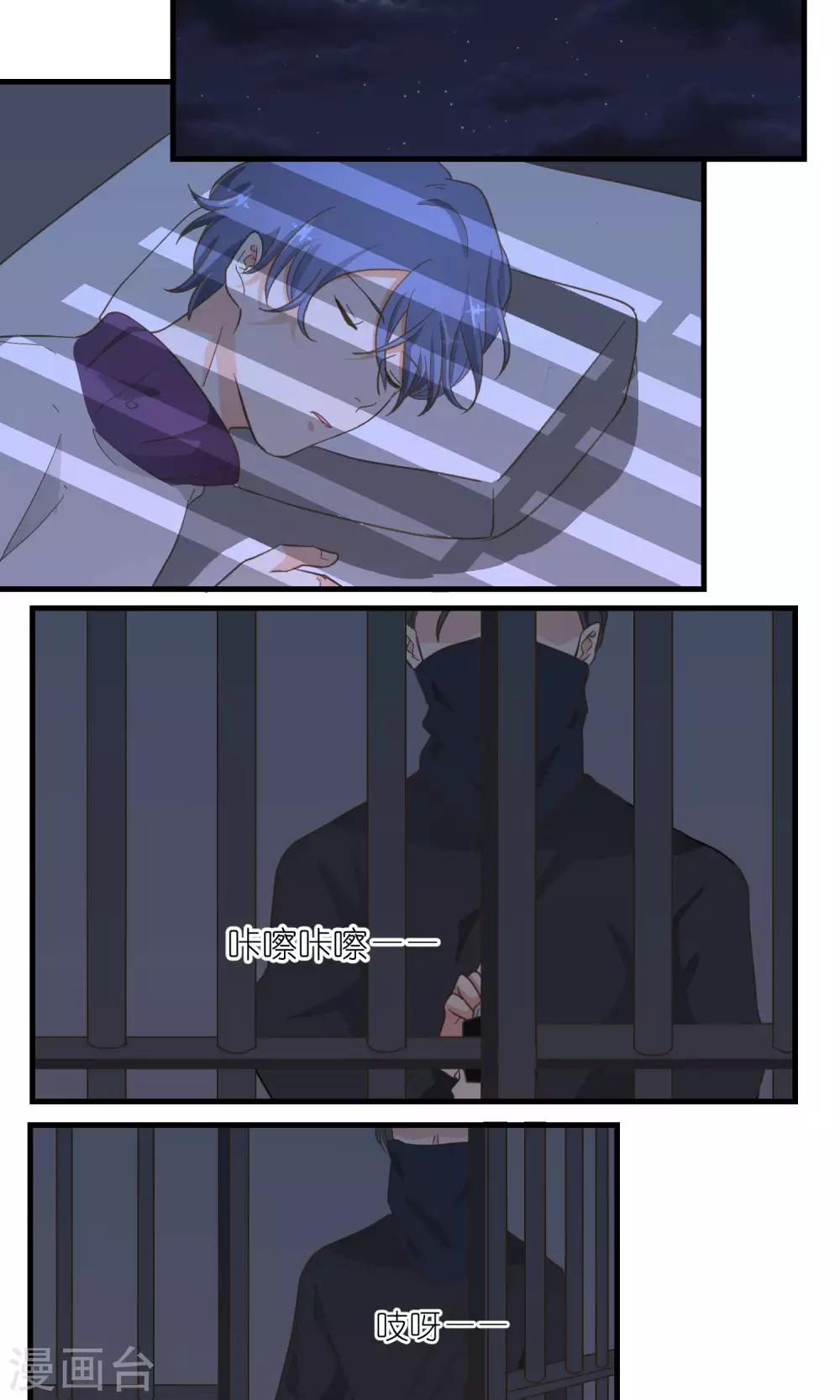 第47话4