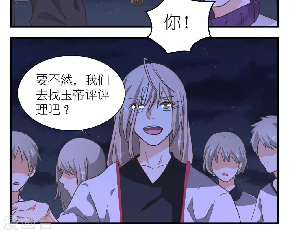 第45话12