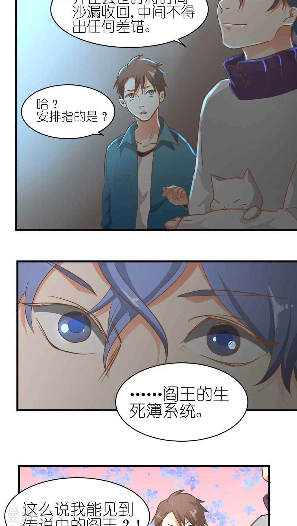 第6话14