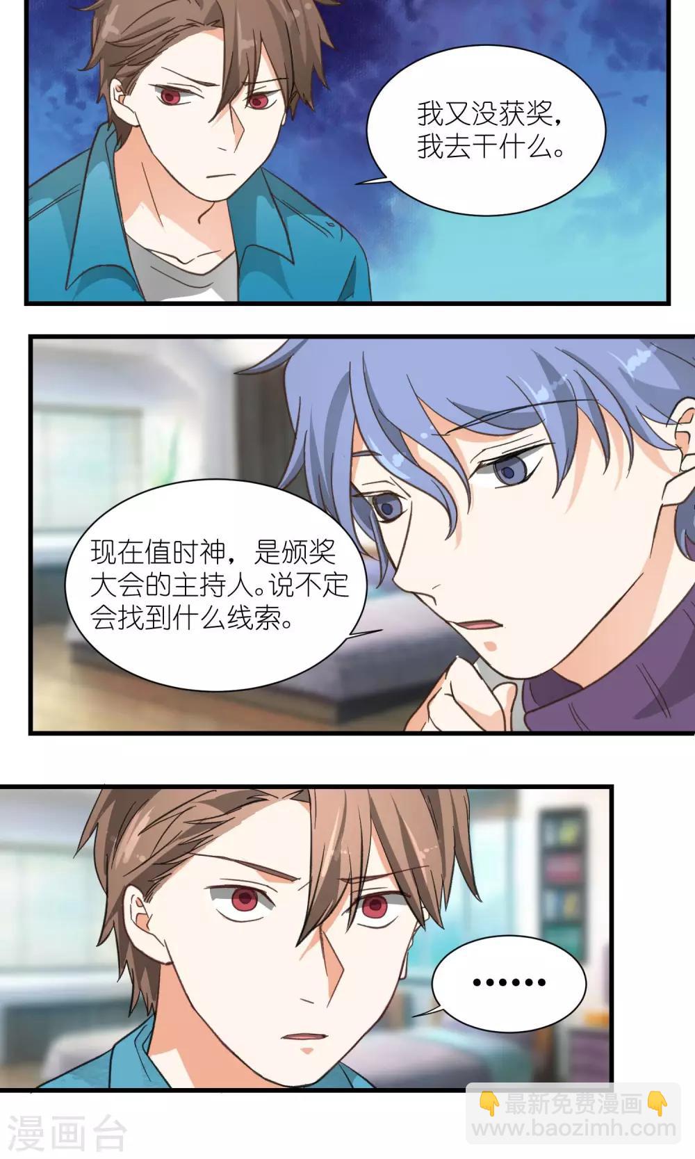 第27话9
