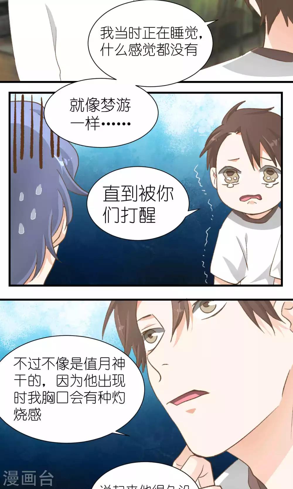 第42话9