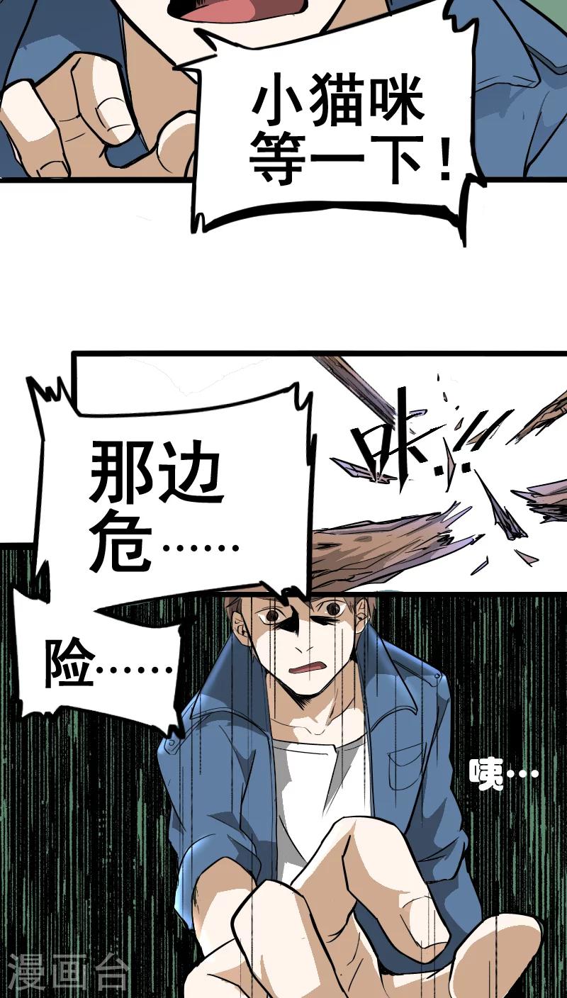 第1话5