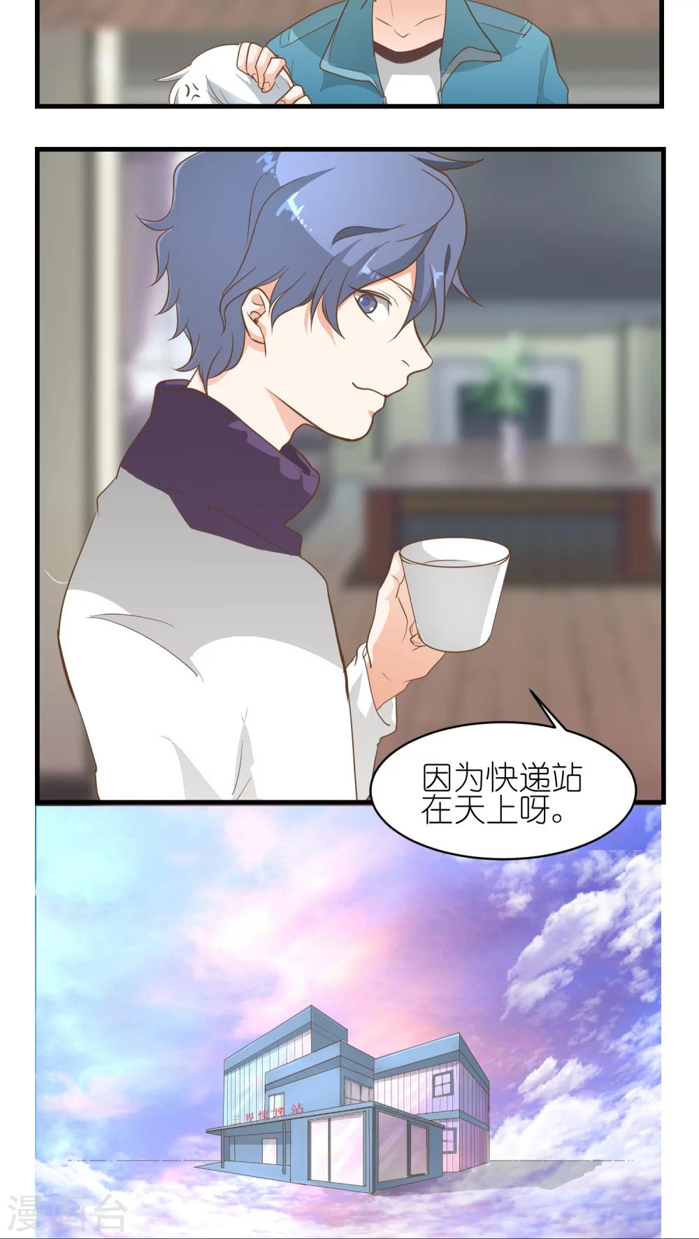 第4话5