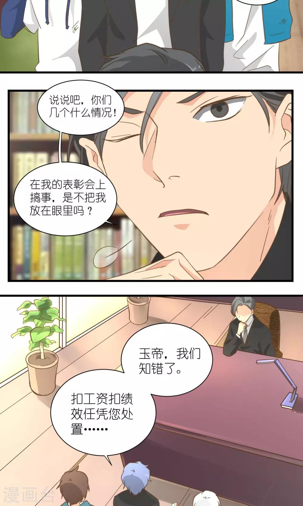 第30话1
