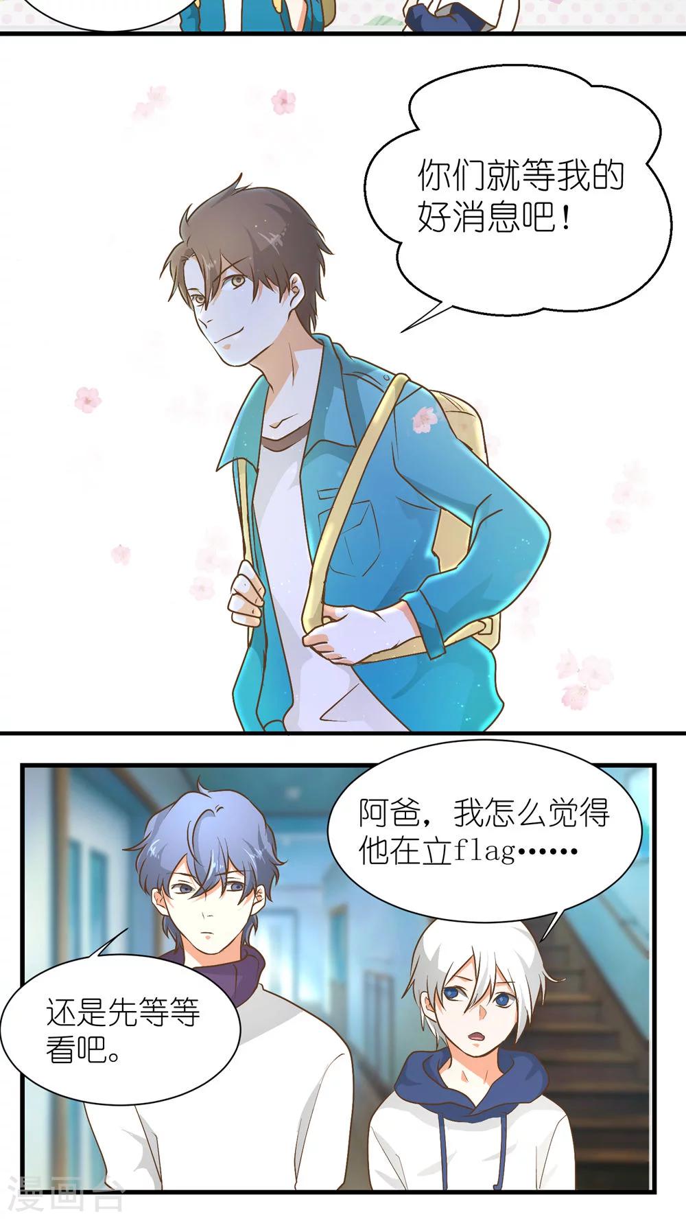 第21话2