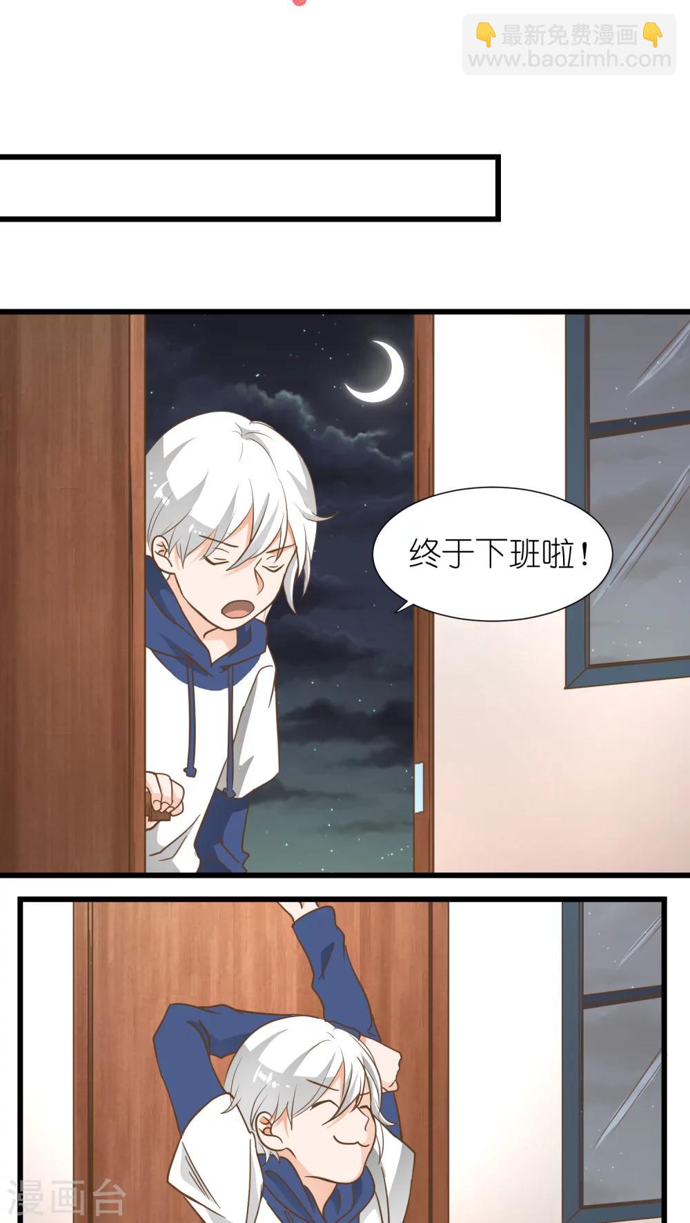 第10话3