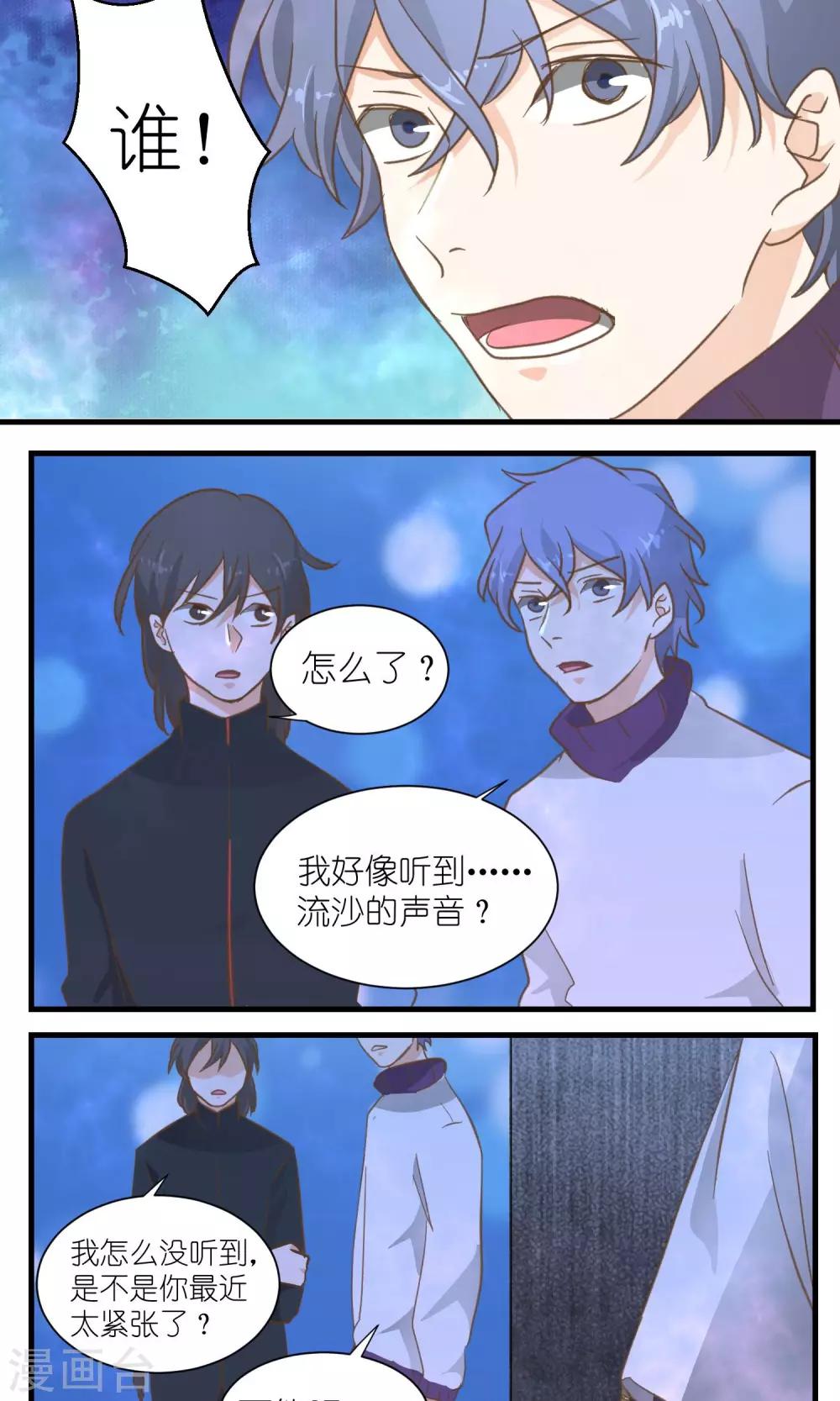 第35话10