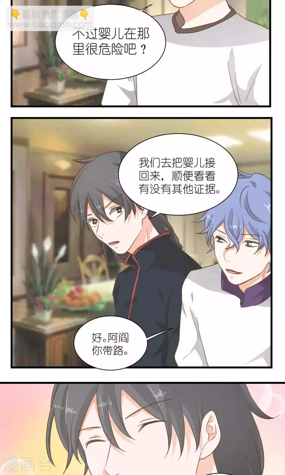 第43话2