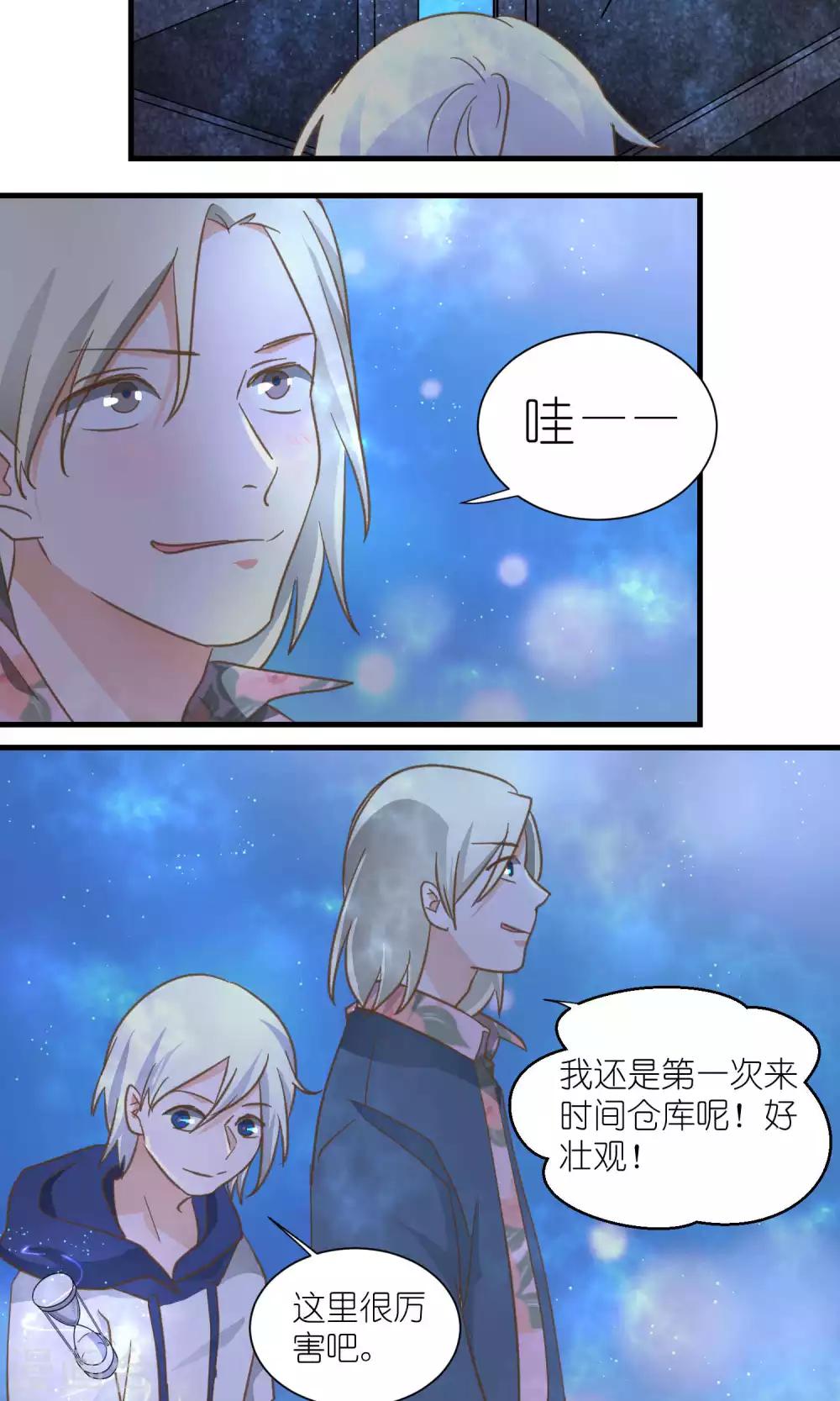 第36话2