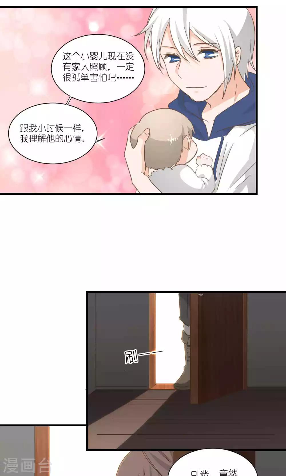 第43话10