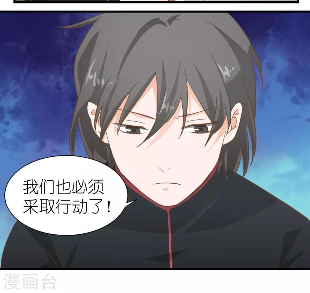 第34话11