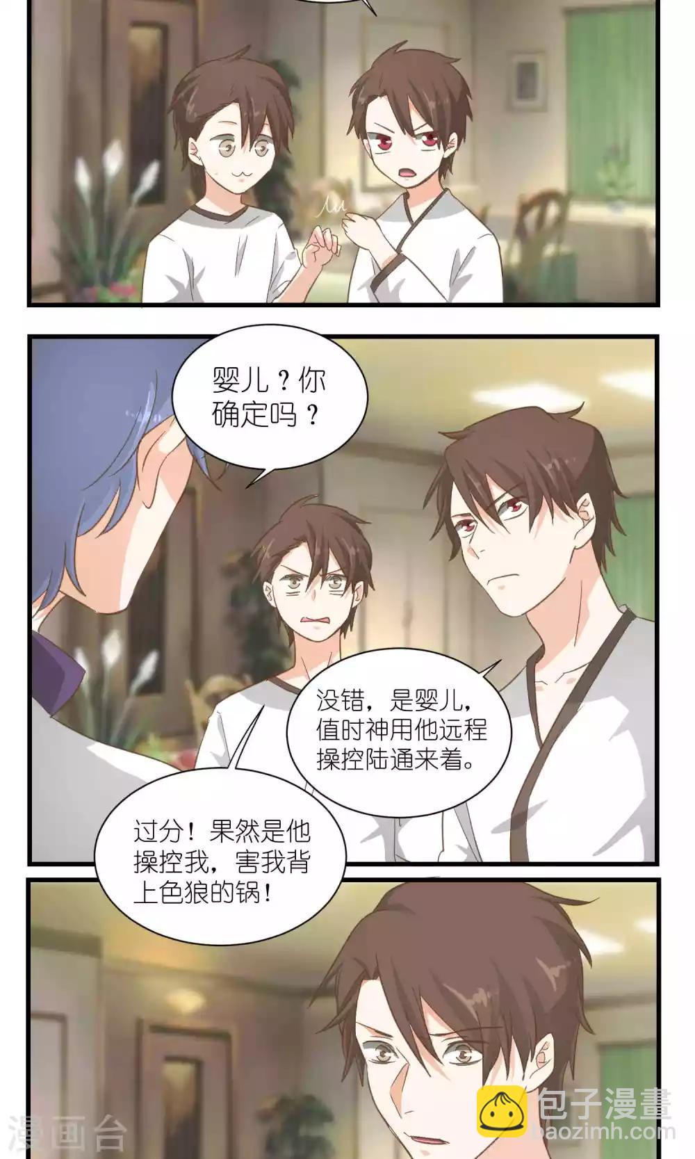 第43话1