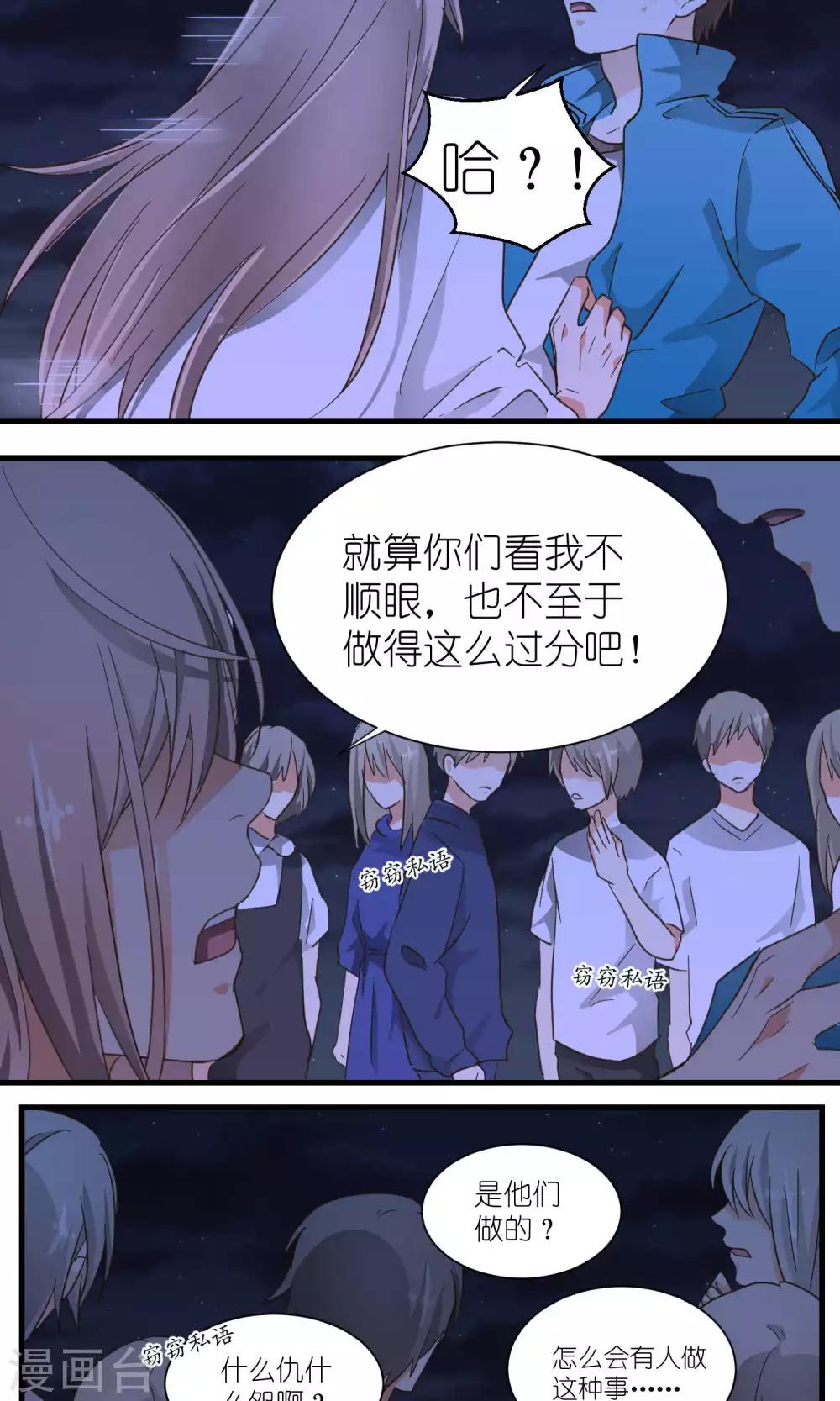 第45话7